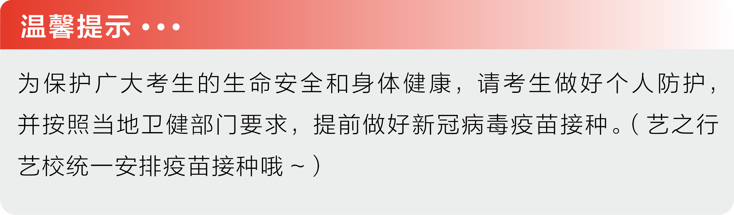 2022美術生統(tǒng)考，南京畫室全程送考！2