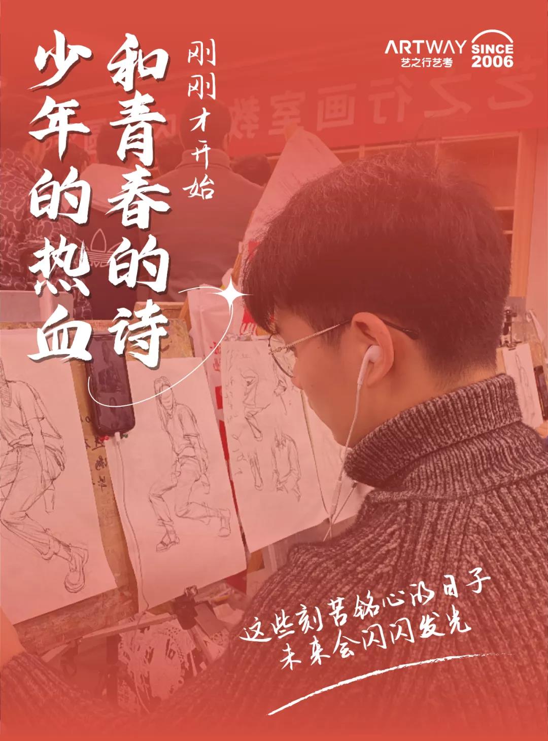 2022美術生統(tǒng)考，南京畫室全程送考！
